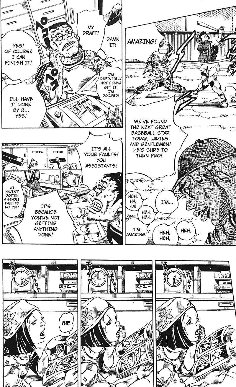 Page 7 of Chapter 744