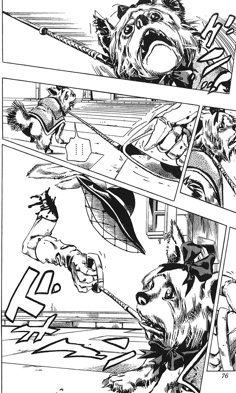 Page 11 of Chapter 744