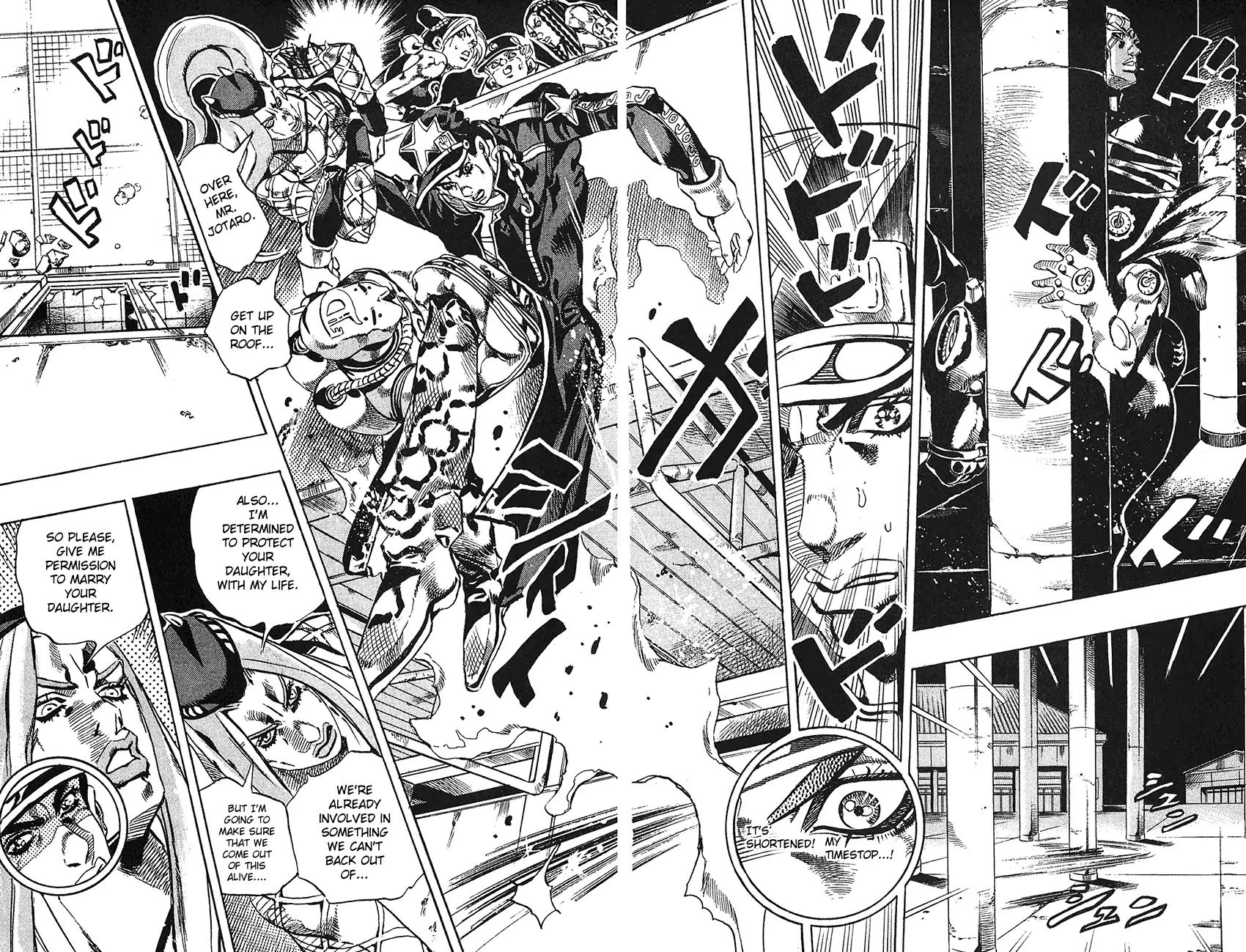 Page 20 of Chapter 744