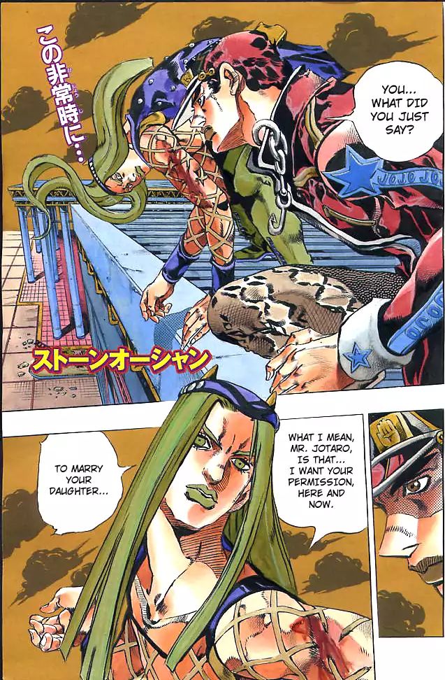 Page 2 of Chapter 745