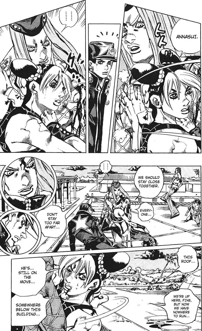 Page 7 of Chapter 745