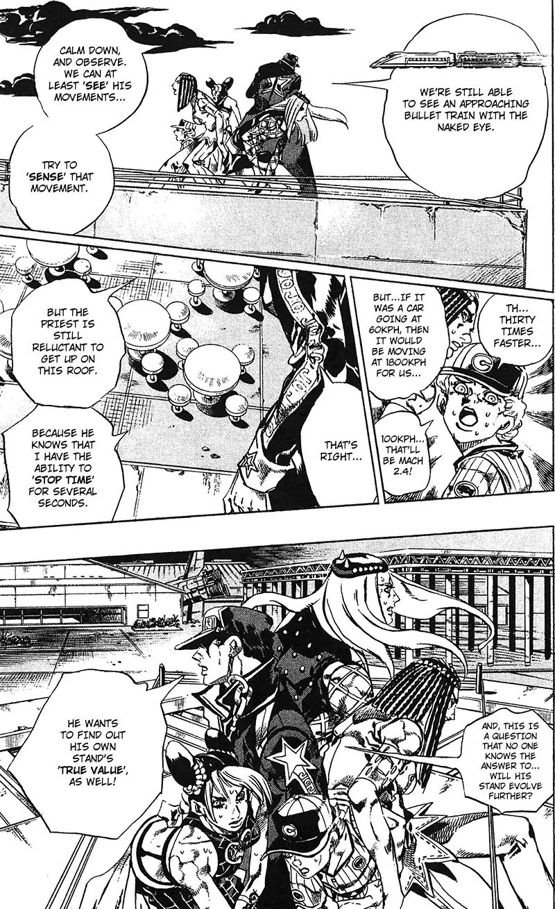 Page 11 of Chapter 745