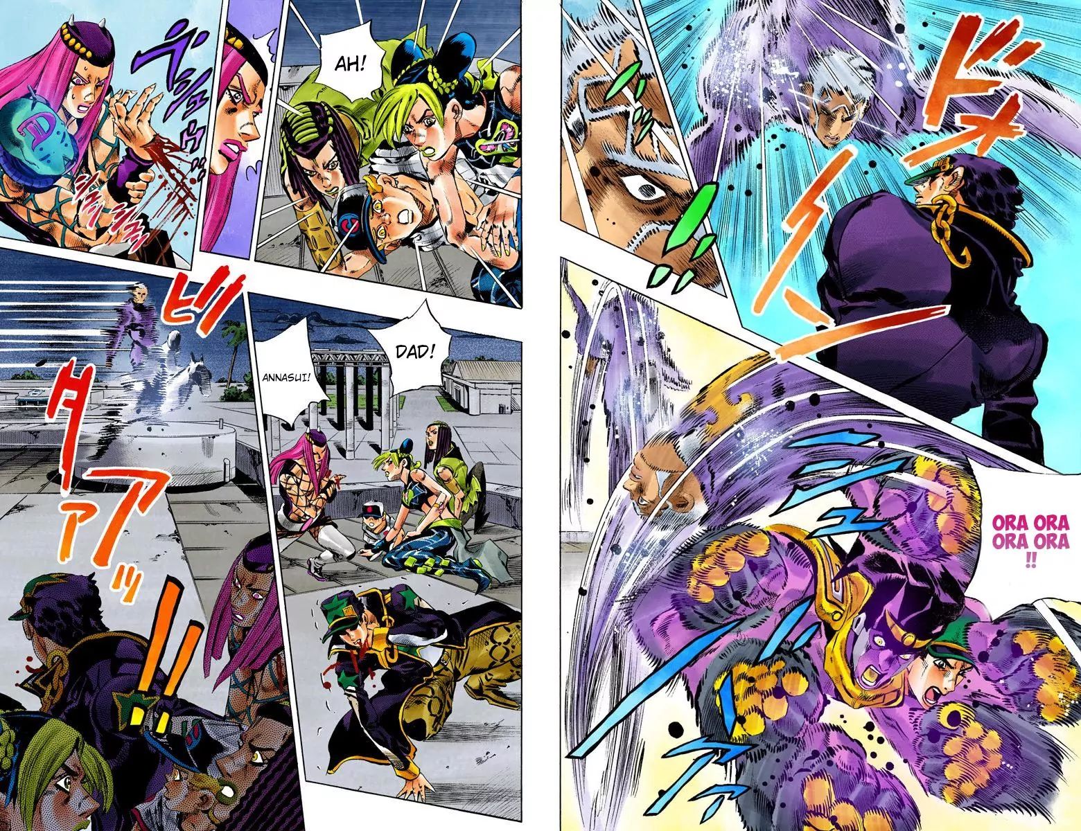 Page 6 of Chapter 746