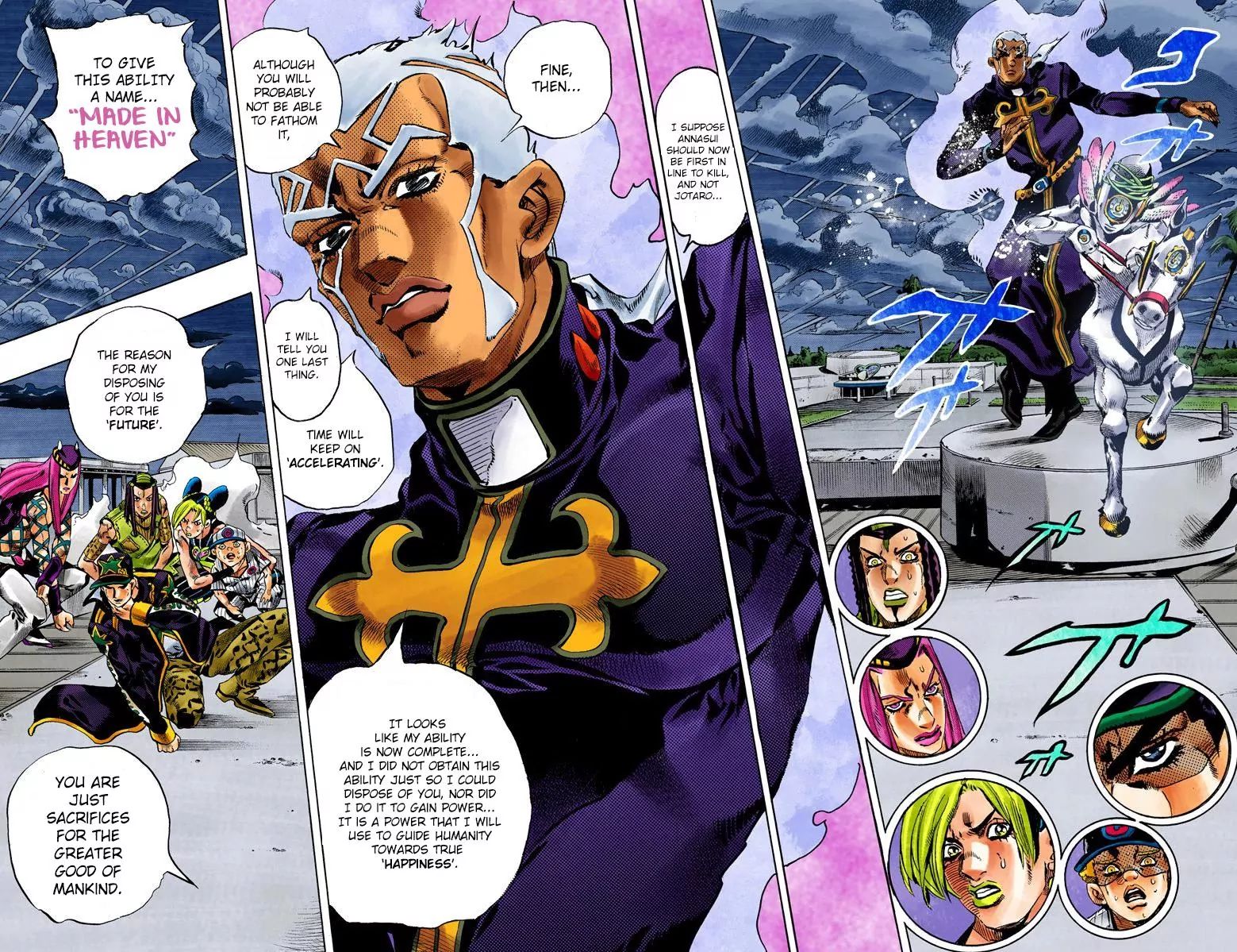 Page 7 of Chapter 746