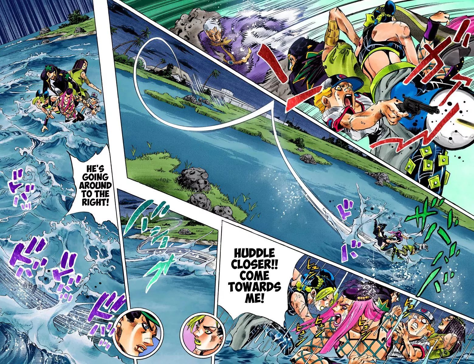 Page 6 of Chapter 747