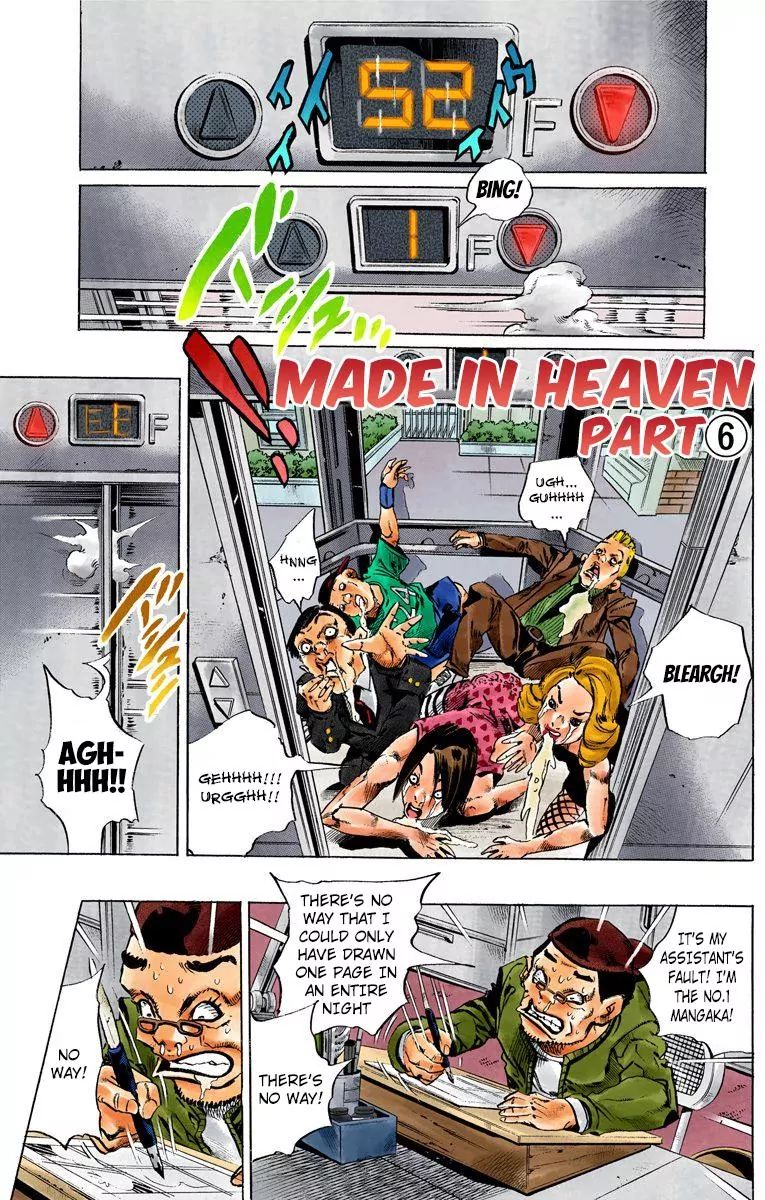 Page 1 of Chapter 748