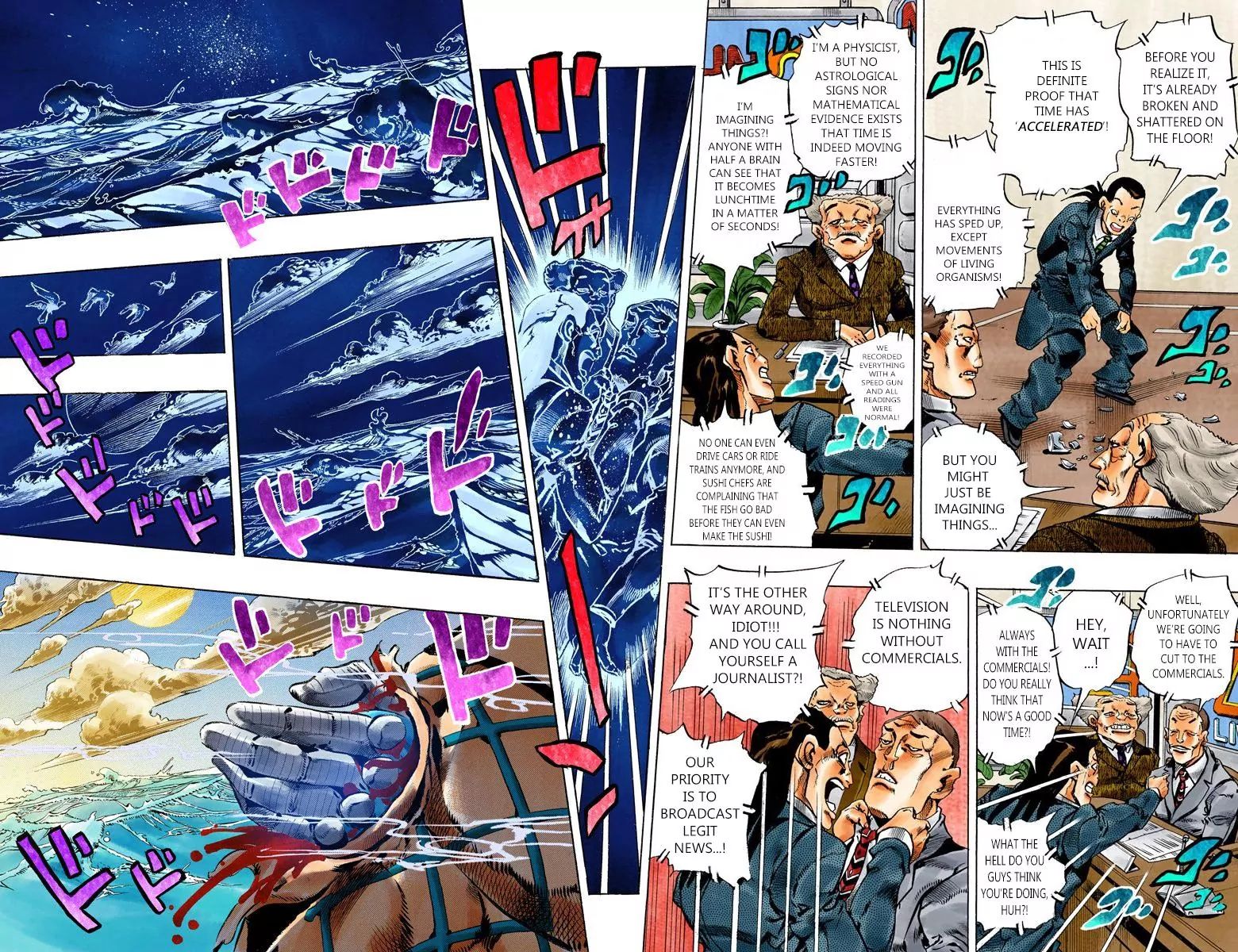 Page 3 of Chapter 748