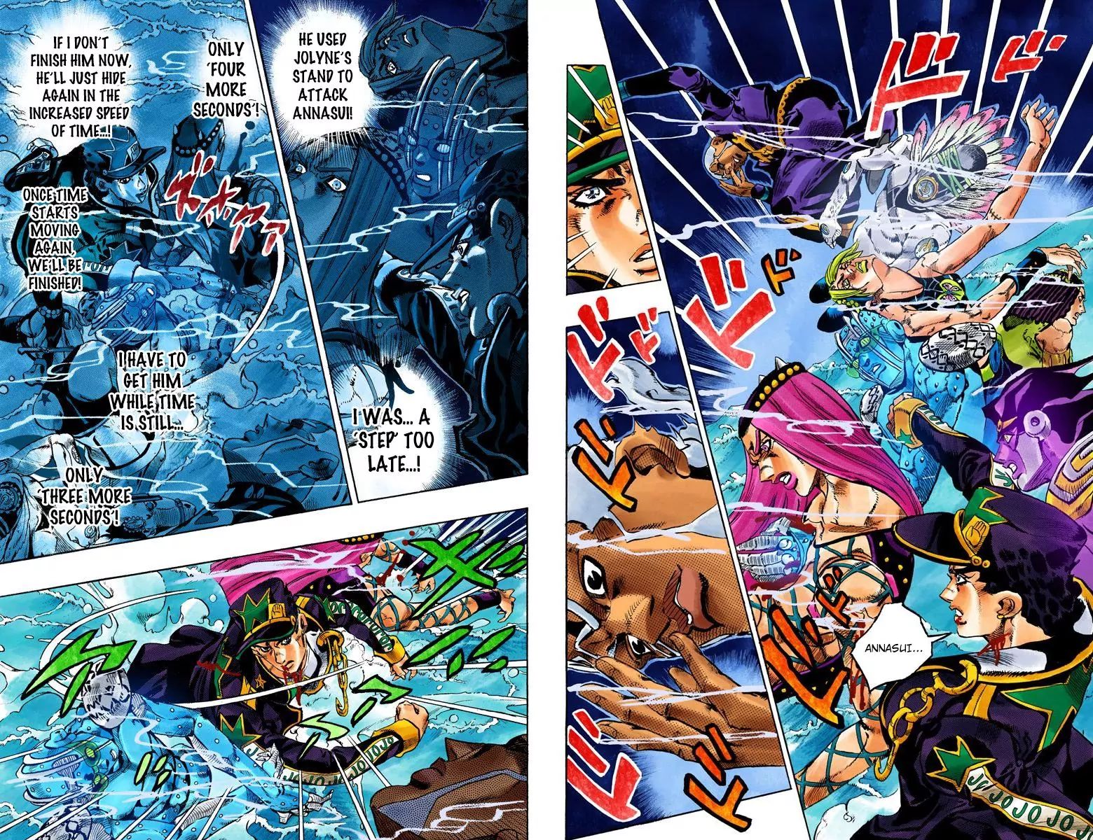 Page 4 of Chapter 748