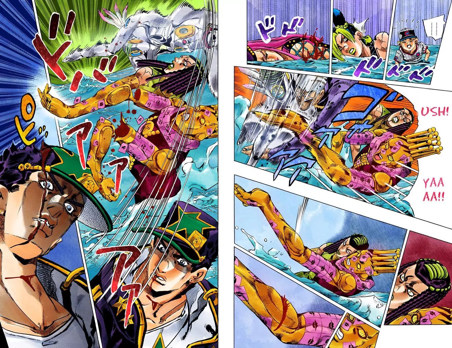 Page 8 of Chapter 748