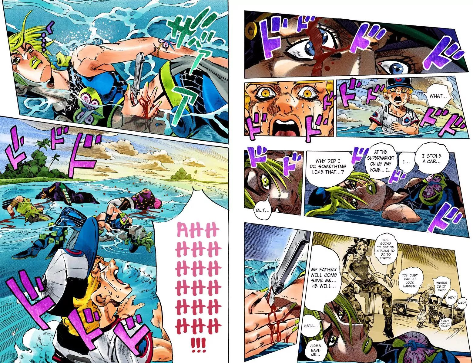 Page 9 of Chapter 748