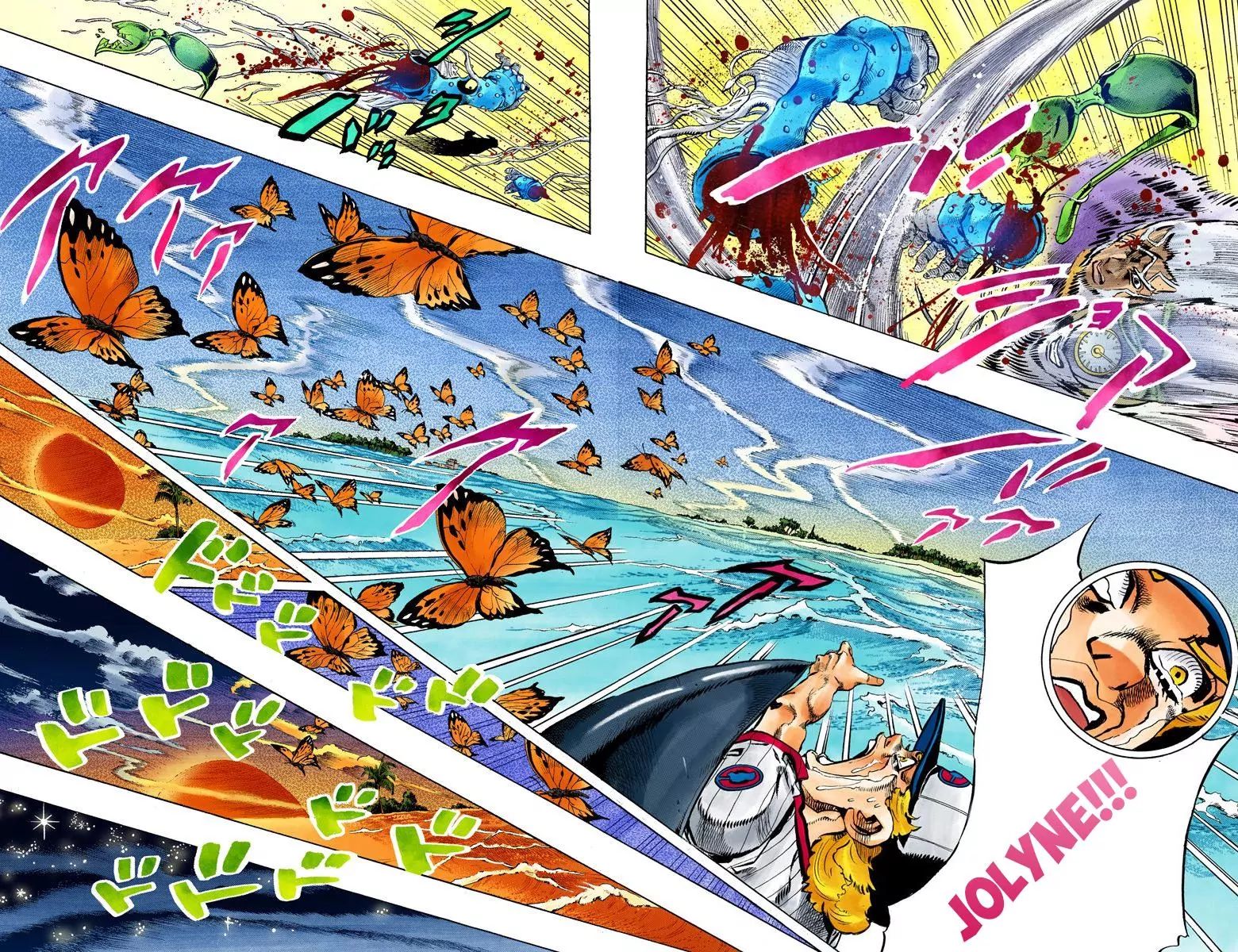 Page 10 of Chapter 749