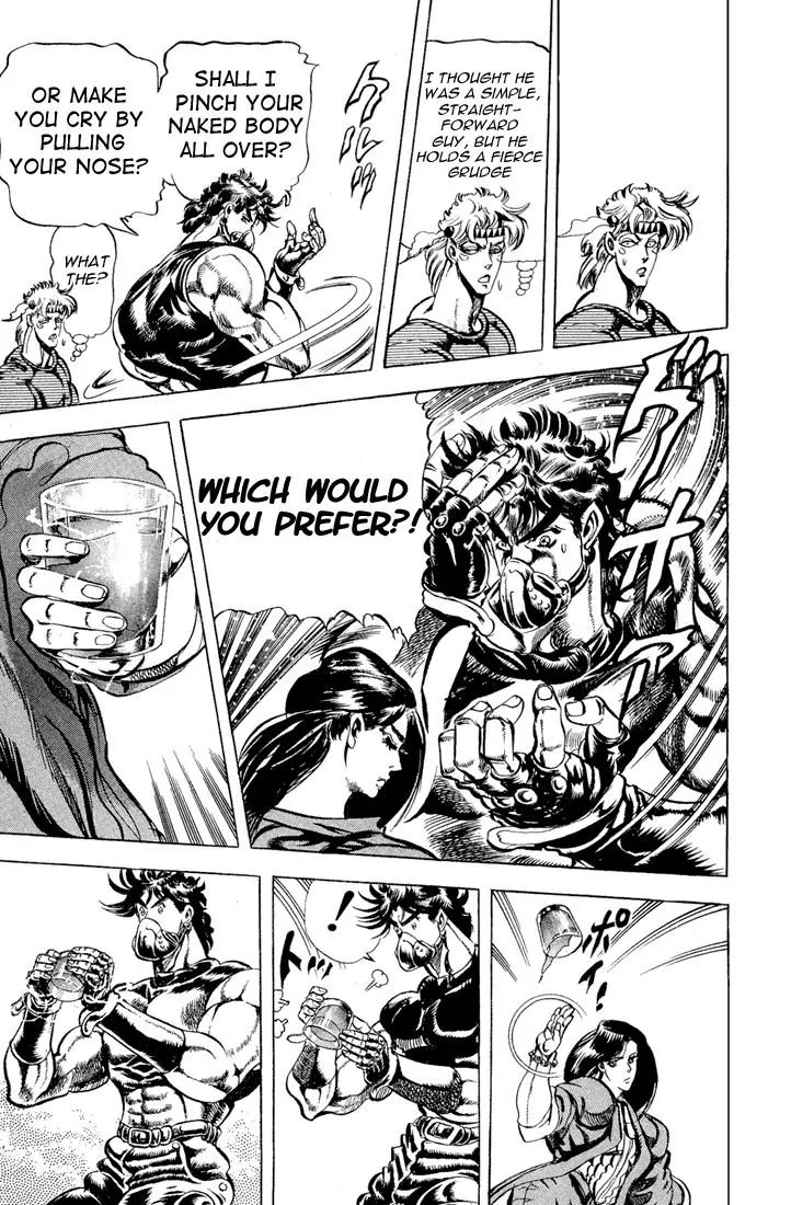 Page 3 of Chapter 75