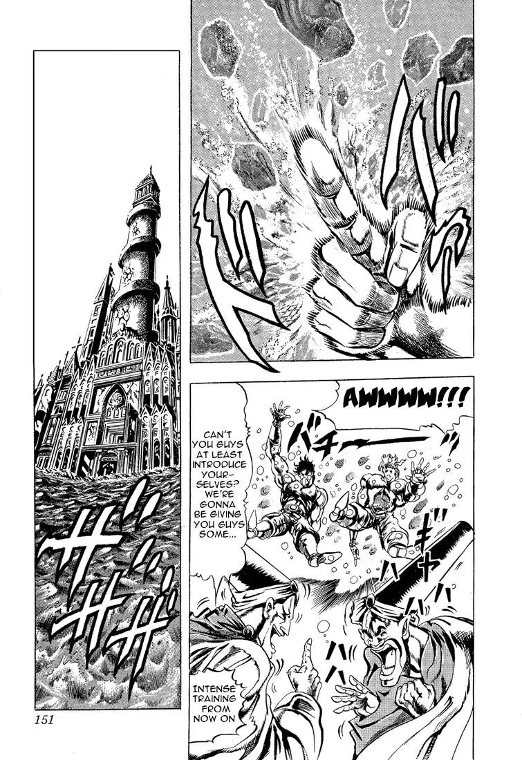 Page 8 of Chapter 75