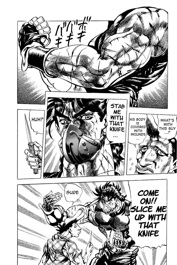 Page 14 of Chapter 75