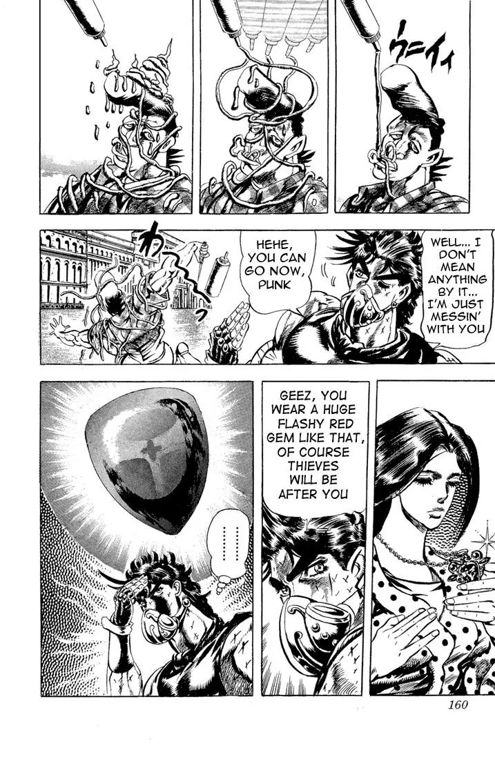 Page 16 of Chapter 75