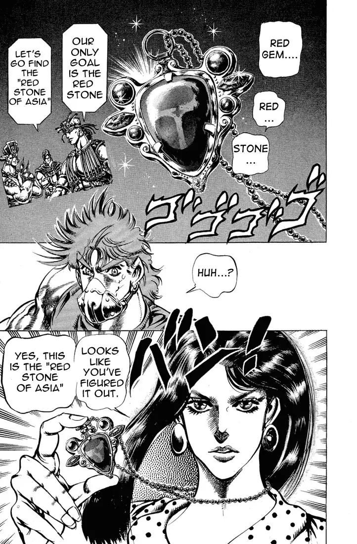 Page 17 of Chapter 75