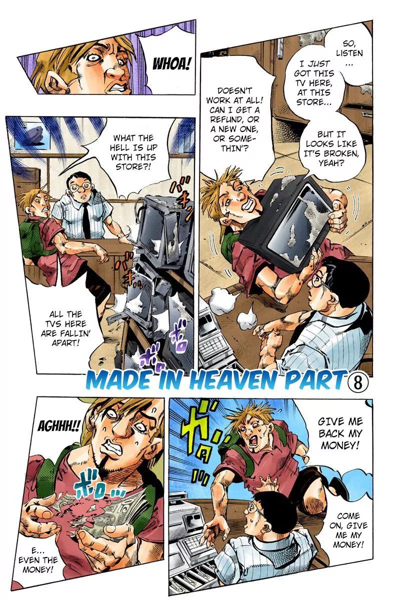 Page 1 of Chapter 750