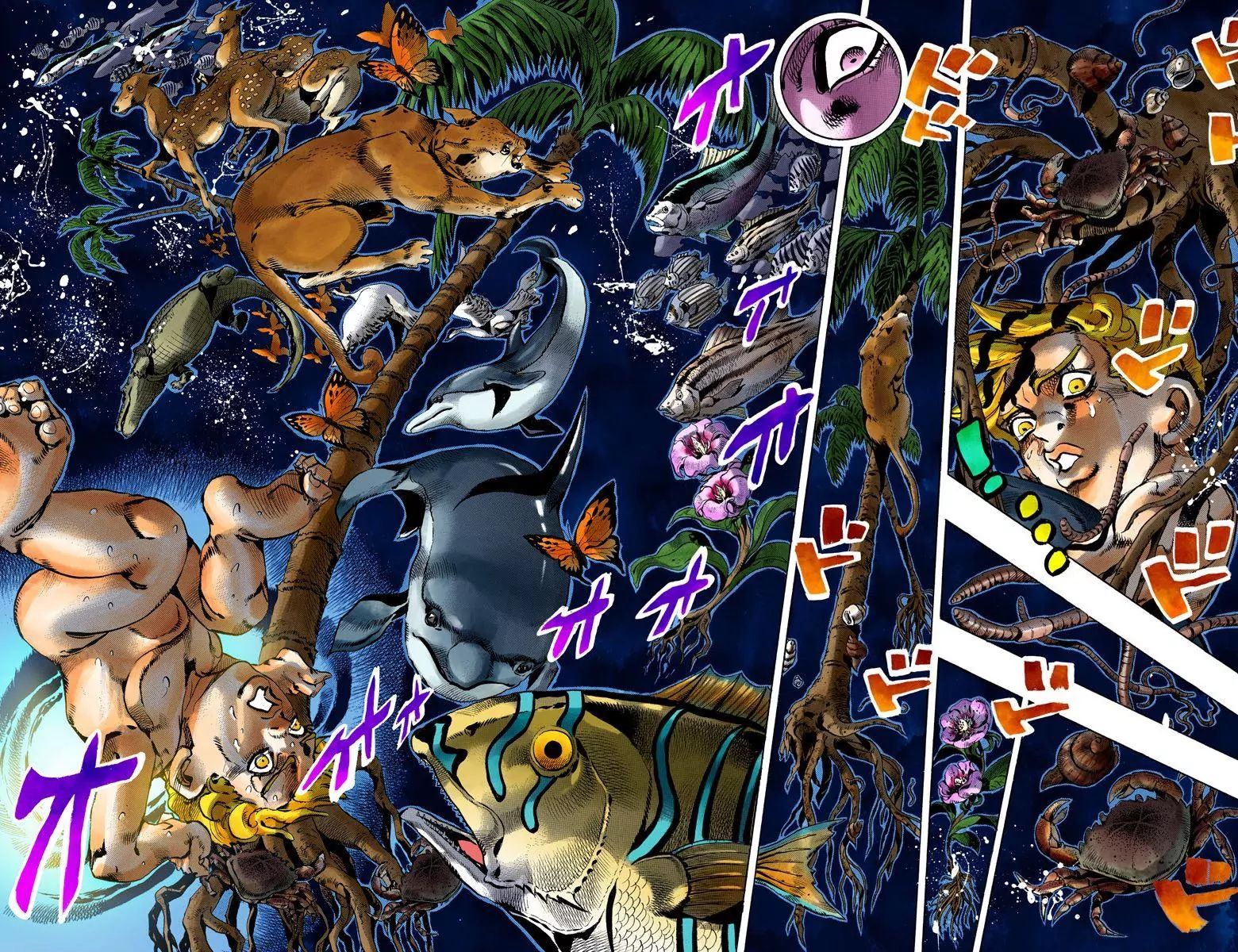 Page 5 of Chapter 750