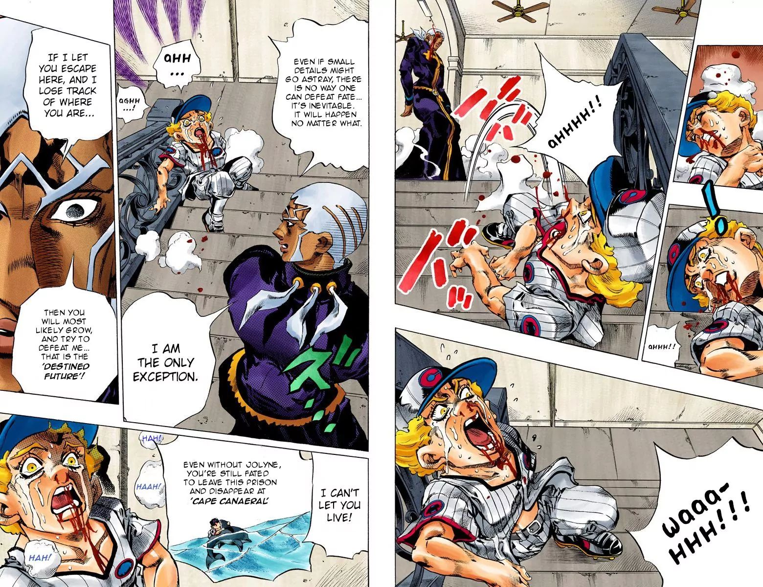 Page 7 of Chapter 751