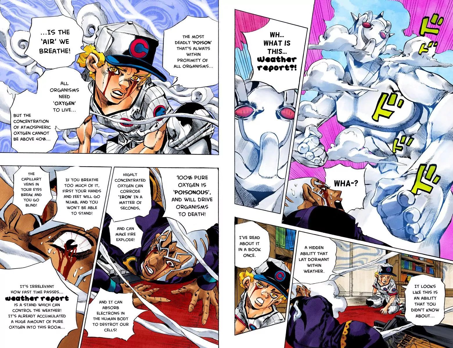 Page 5 of Chapter 752