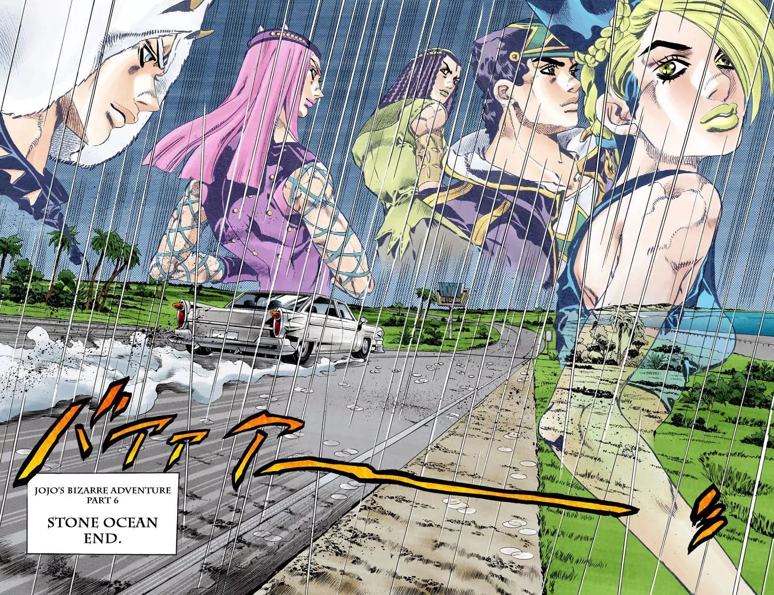 Page 14 of Chapter 752