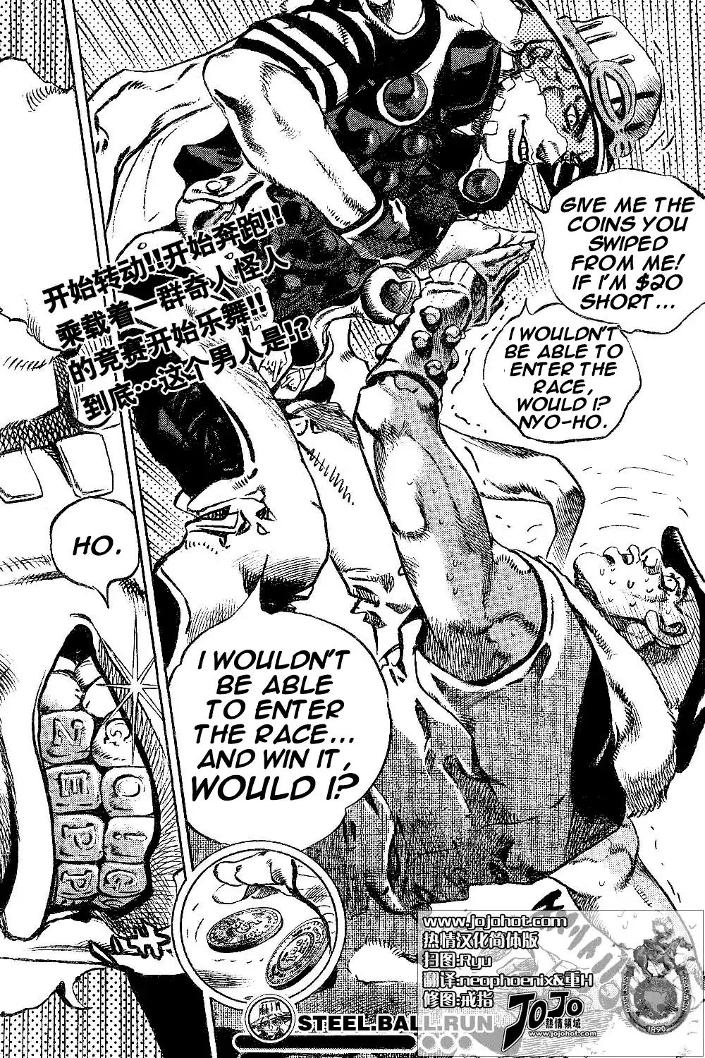 Page 49 of Chapter 753