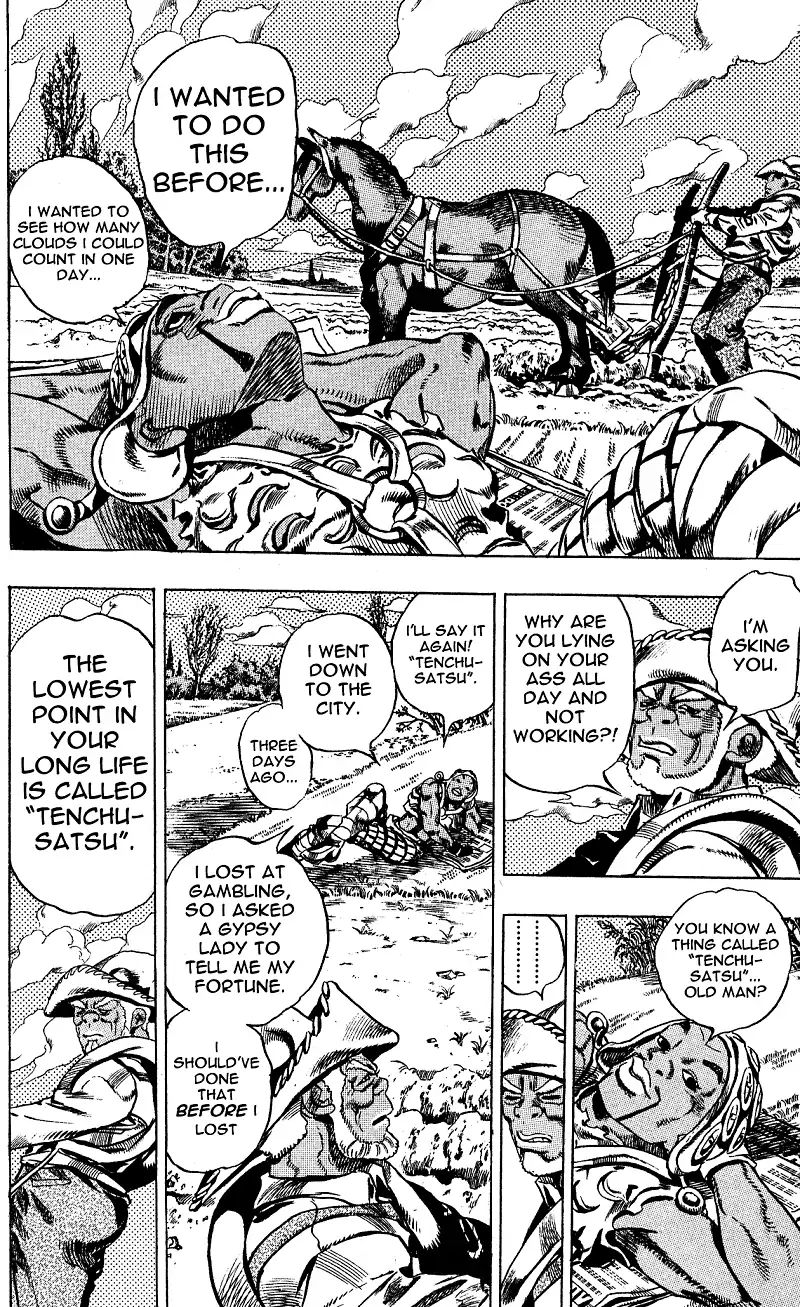 Page 4 of Chapter 754