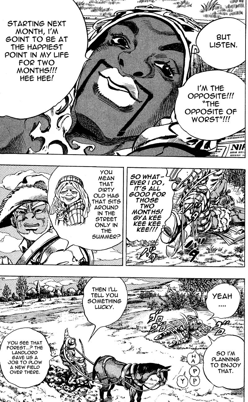 Page 5 of Chapter 754