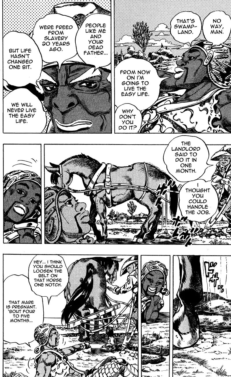 Page 6 of Chapter 754