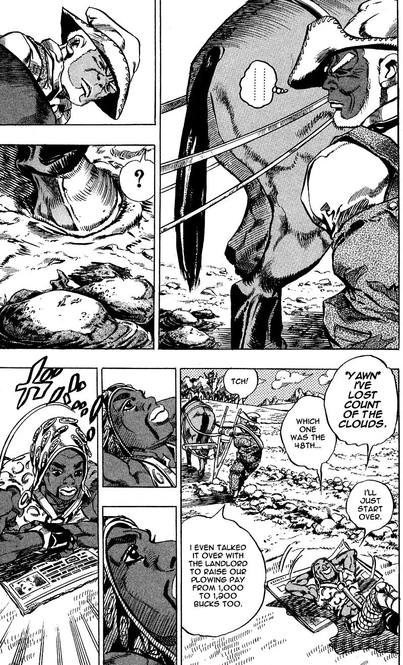 Page 7 of Chapter 754