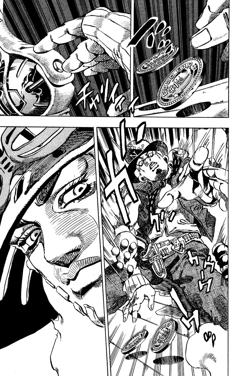 Page 9 of Chapter 754