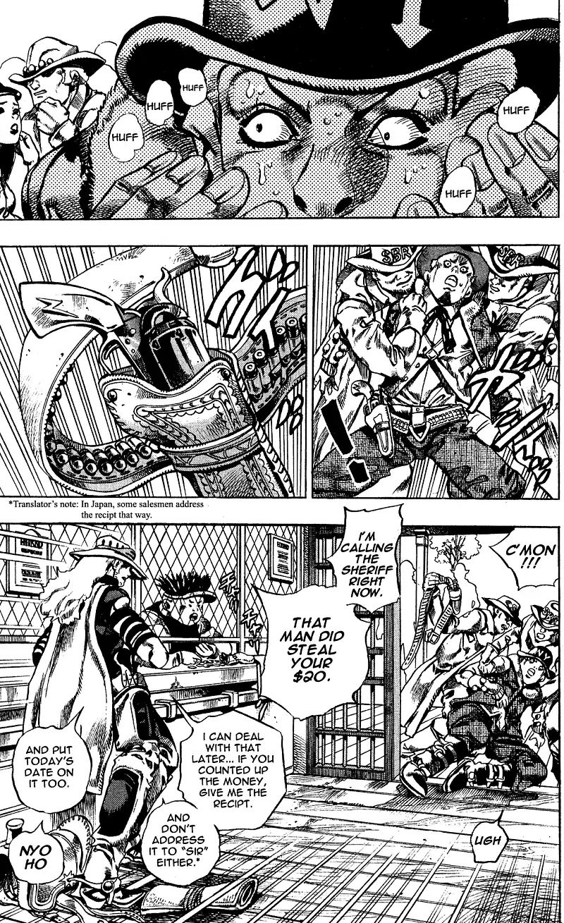 Page 11 of Chapter 754