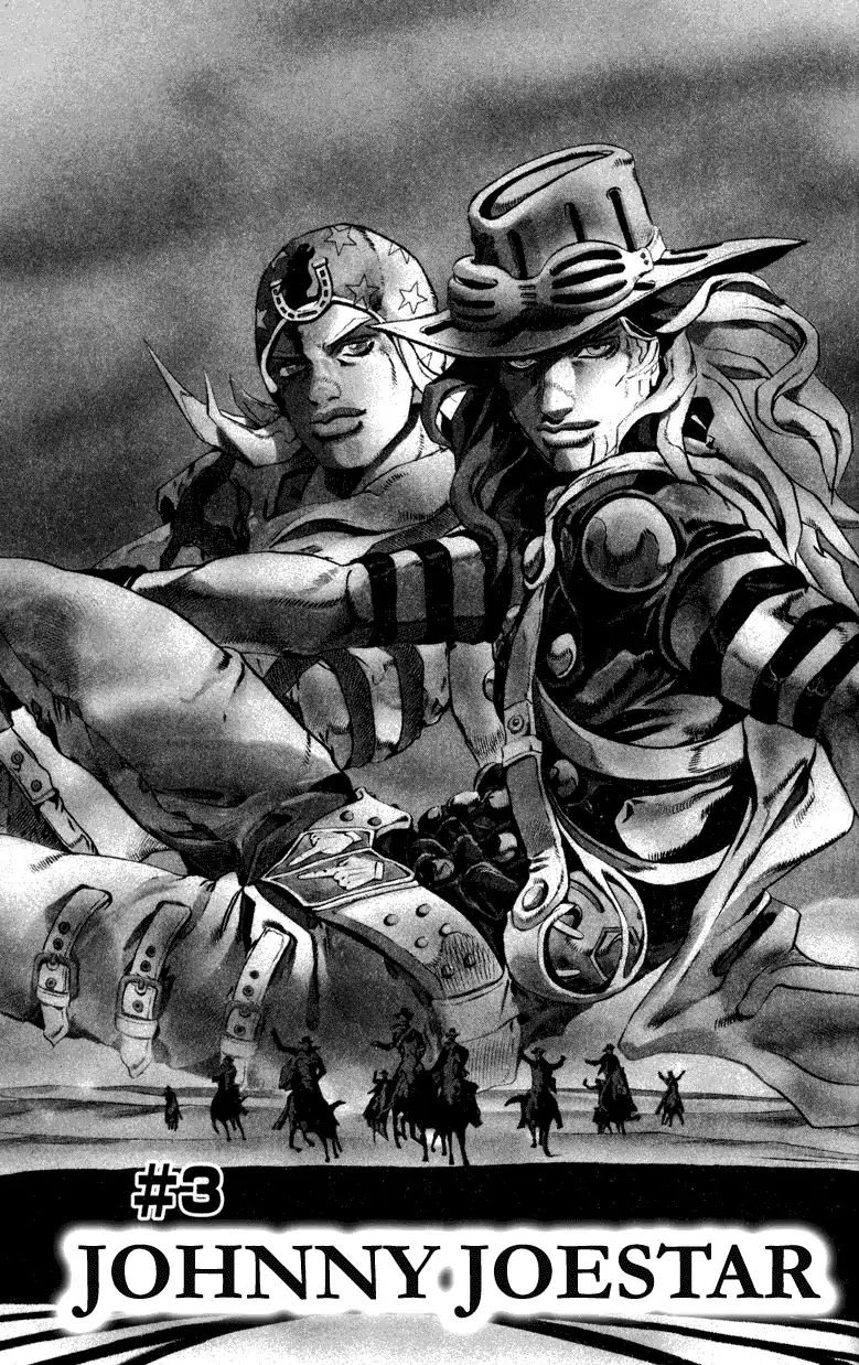 Page 1 of Chapter 755