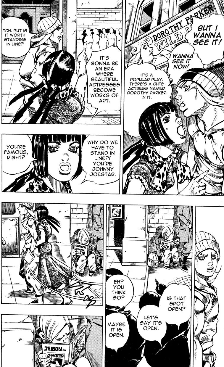 Page 6 of Chapter 755
