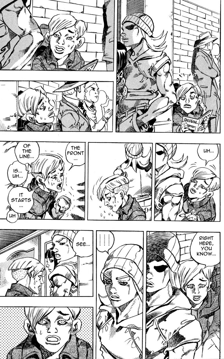 Page 7 of Chapter 755