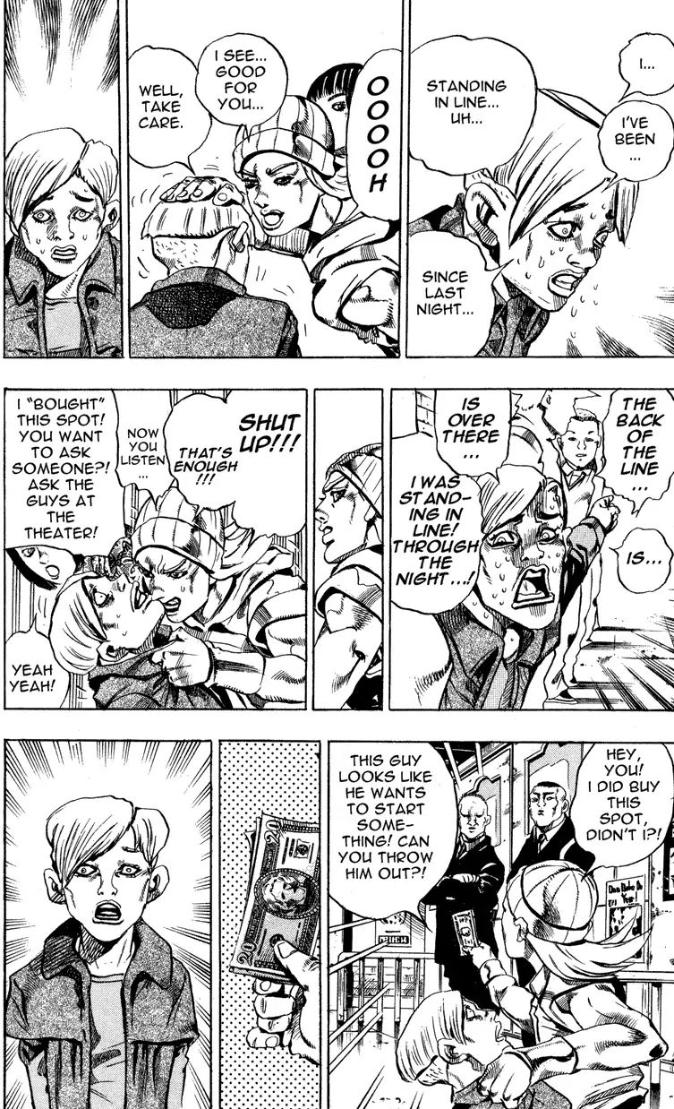 Page 8 of Chapter 755