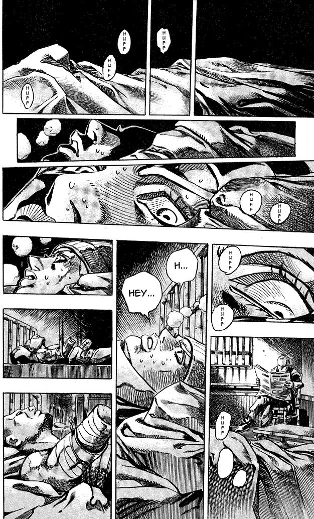 Page 12 of Chapter 755