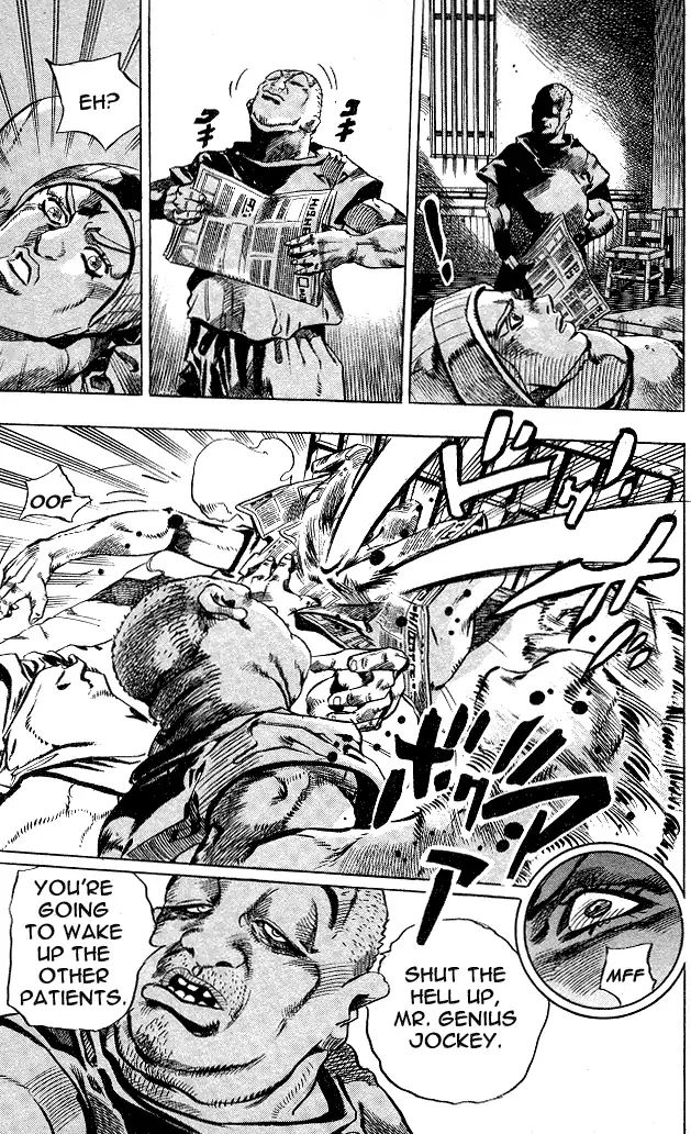 Page 15 of Chapter 755