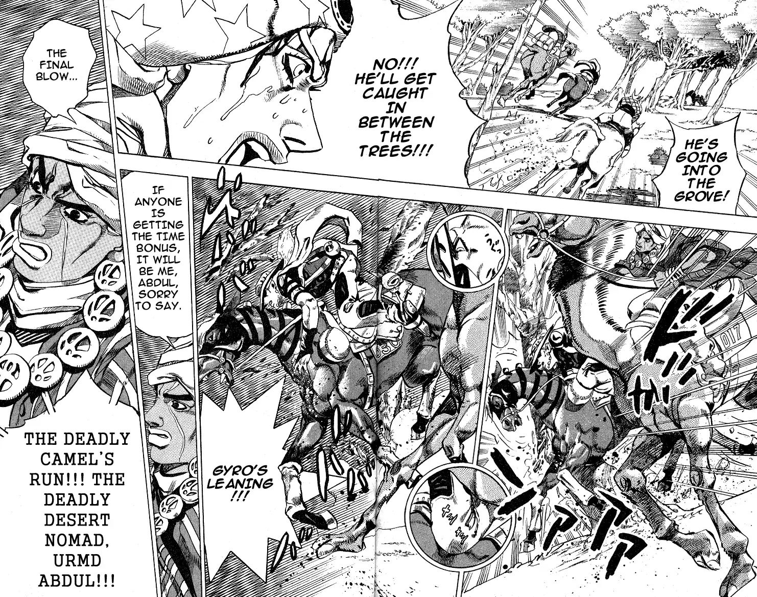 Page 17 of Chapter 757