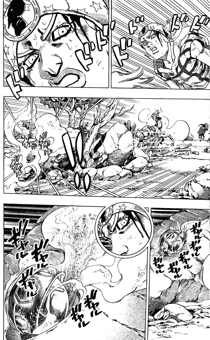 Page 21 of Chapter 757