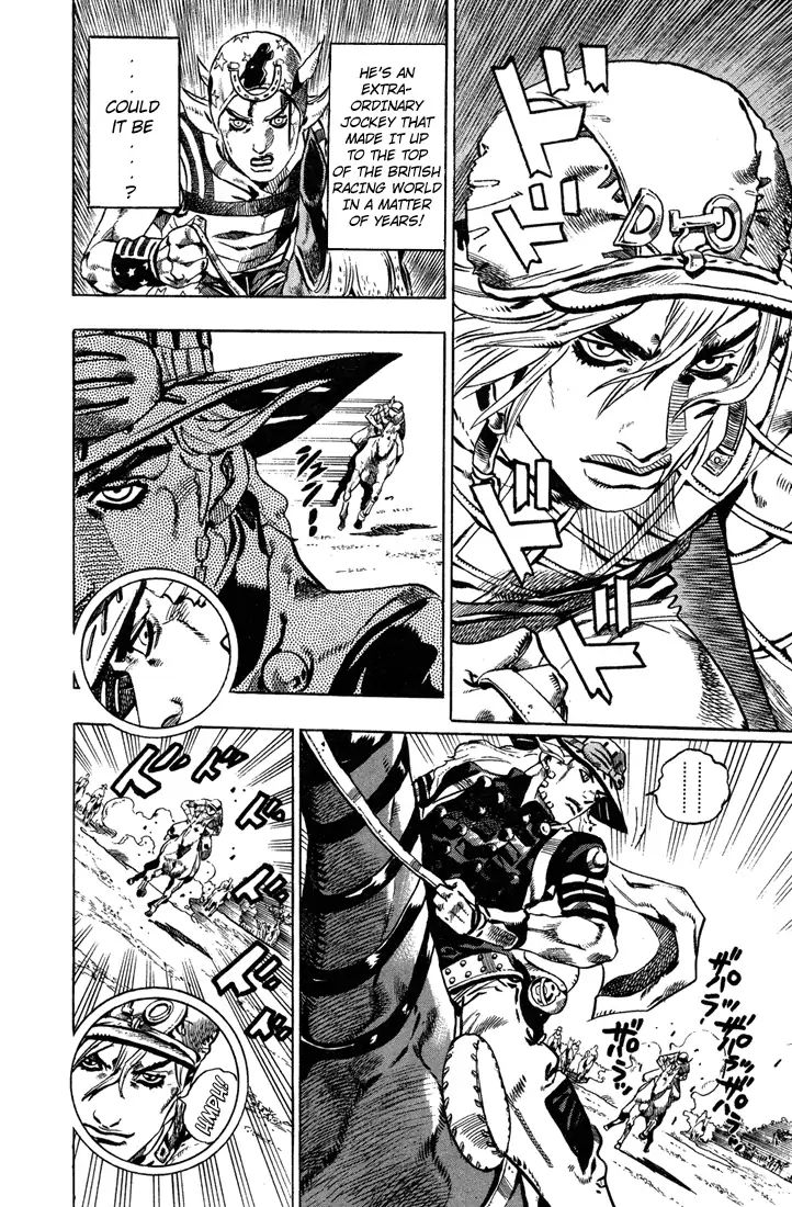 Page 5 of Chapter 758