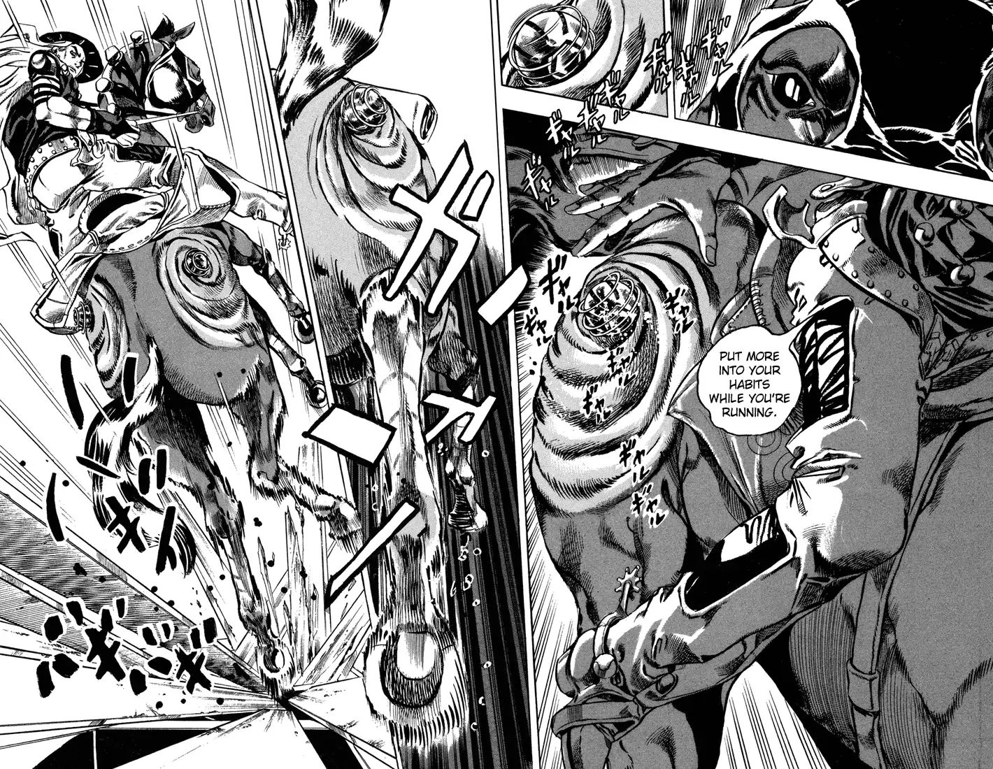 Page 17 of Chapter 758