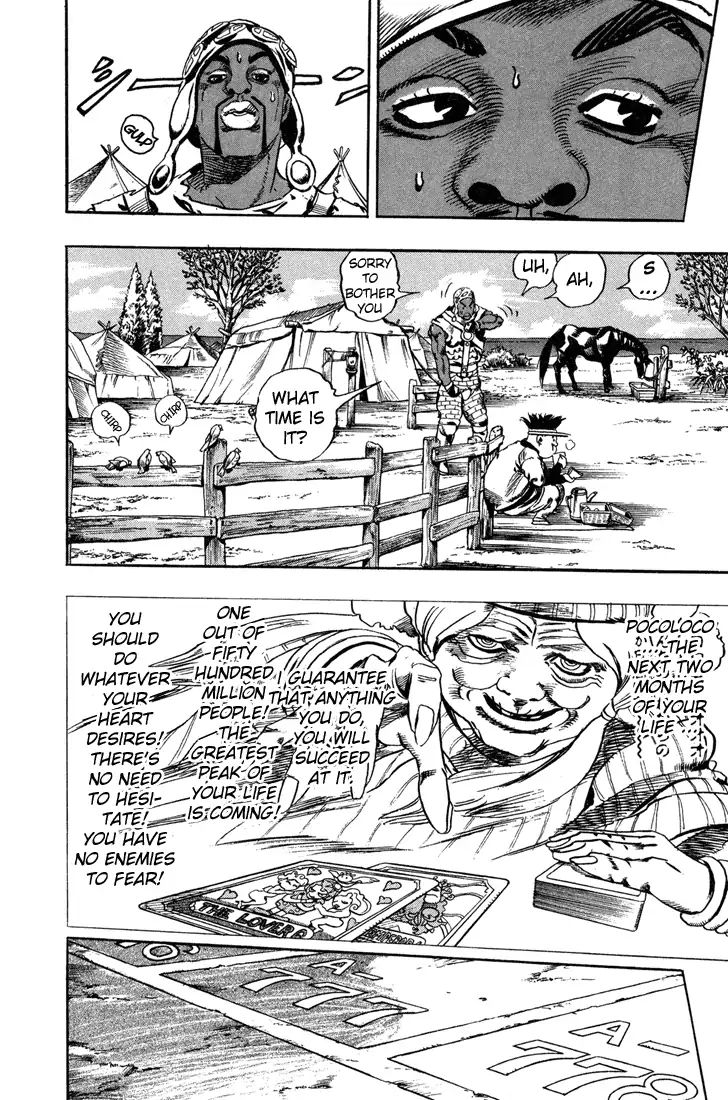 Page 23 of Chapter 758