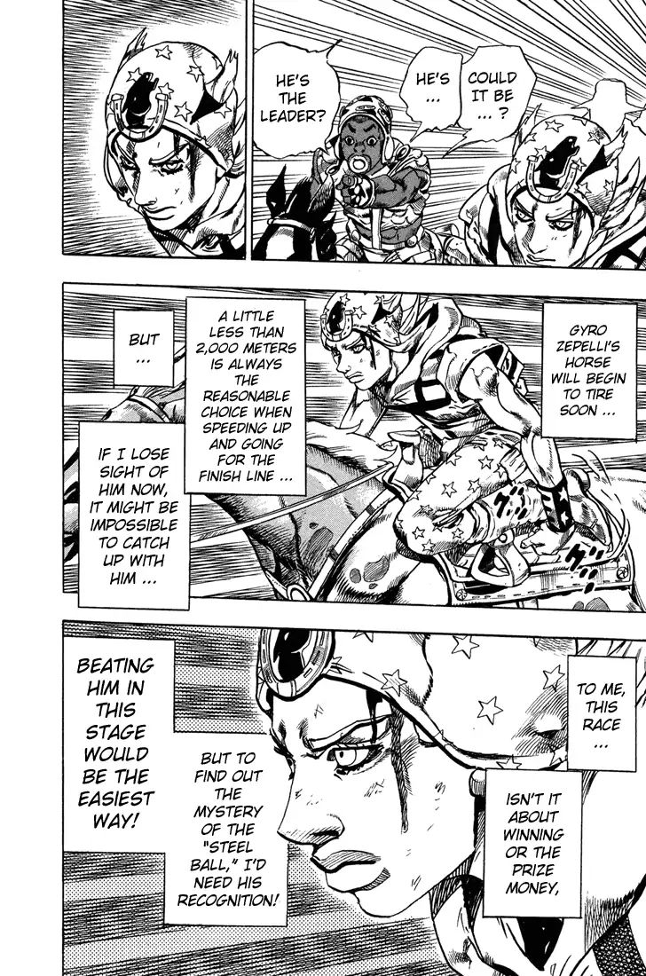 Page 15 of Chapter 759