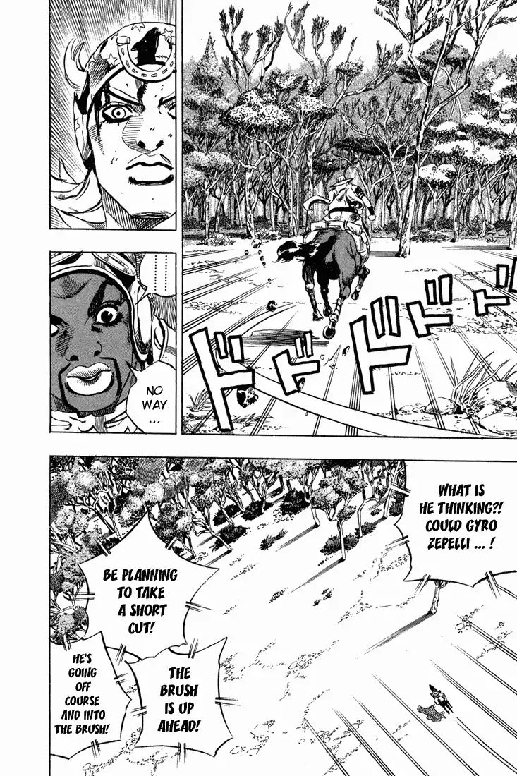 Page 17 of Chapter 759