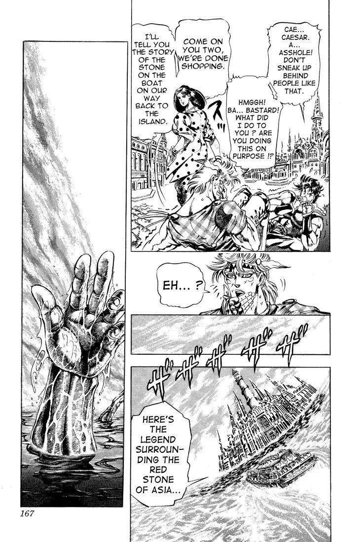 Page 4 of Chapter 76