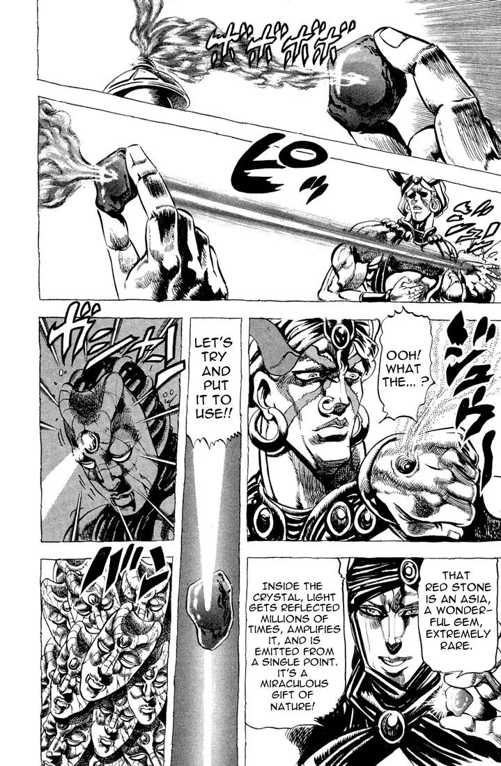 Page 7 of Chapter 76