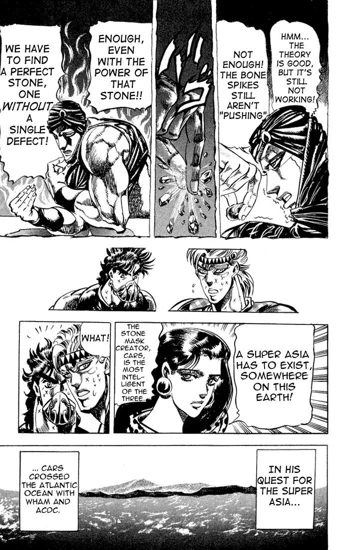 Page 8 of Chapter 76
