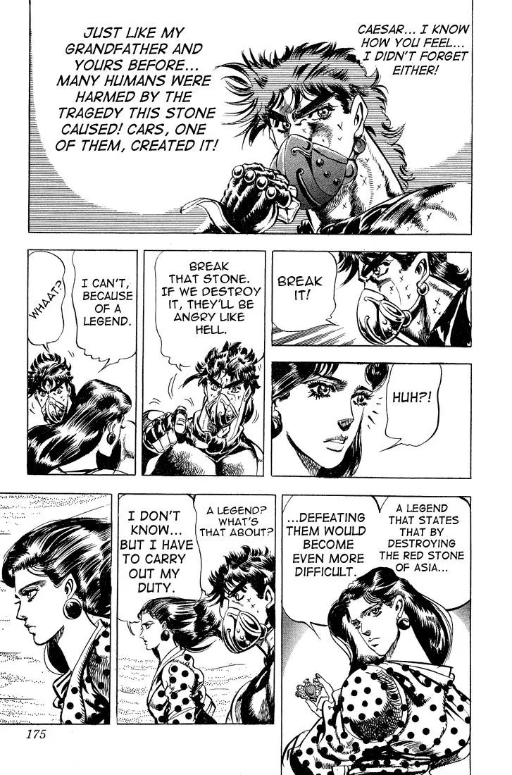 Page 12 of Chapter 76