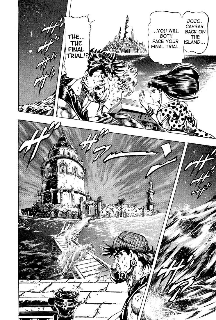 Page 13 of Chapter 76